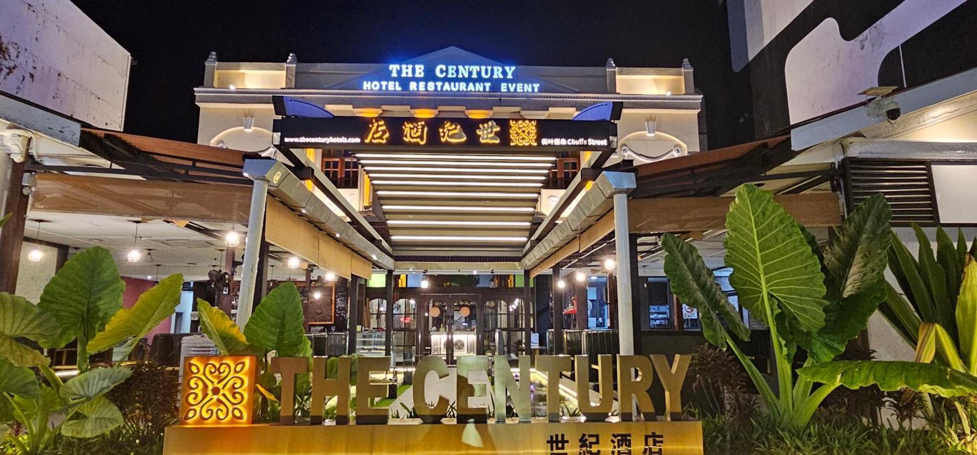 Hotel 乔治市世纪酒店 The Century Boutique 4*